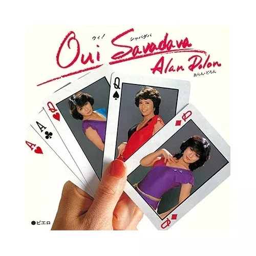 Arandron - Oui! Savadava (Japanese import, theme song to ''11PM'', RSD-indie-exclusive) [7''] RSD 2024