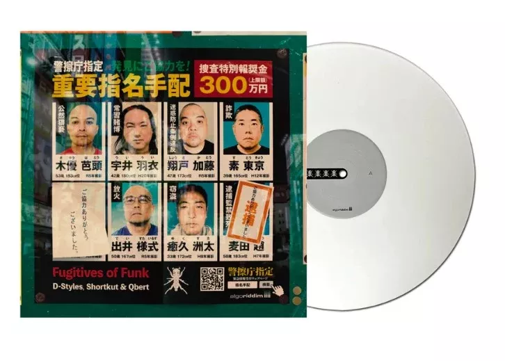 DJ Q-Bert x Shortkut x D-Styles (ISP) : FUGITIVES OF FUNK djay PRO AI Control Vinyl (White 12" Single)